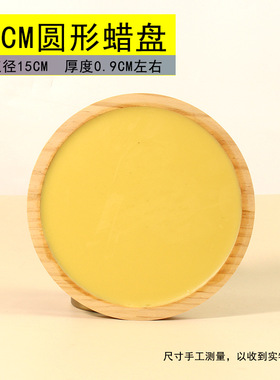 手工专业剪纸工具蜡盘刻纸专用蜡板垫板套装不沾不油特色手工DIY