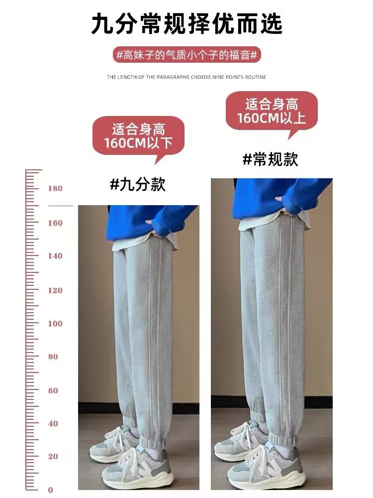 灰色运动裤女春秋季薄款2024新款小个子纯棉宽松束脚显瘦休闲卫裤 - 图2