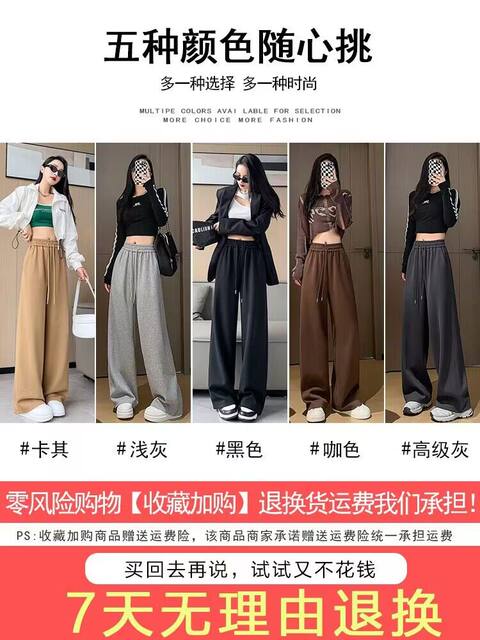 Newfound casual leg pants ກວ້າງສໍາລັບແມ່ຍິງ, ແບບດູໃບໄມ້ລົ່ນ, ແອວສູງແລະ slimming
