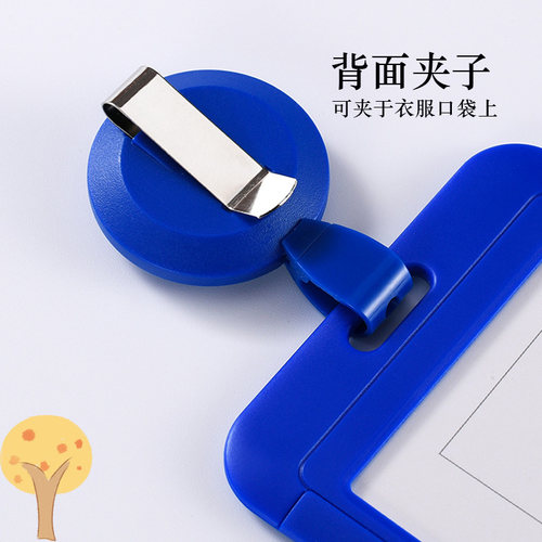 优和易拉扣厂牌工作证卡套工作牌伸缩卡扣医生护士工牌胸牌横版可伸缩胸卡夹扣吊牌挂牌夹可拉伸5505 5506 - 图1