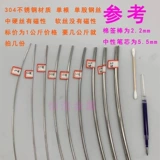 304 проволока из нержавеющей стали Одиночный корень 1 2 3 4 5 6 мм мм Сборка мягкая стальная проволока Жесткая железная накала тонкая жесткая проволока