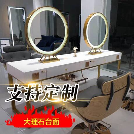 Retro Hair Salon Mirror Table Double Sided Mirror Table Net Red Barber Shop Hair Salon Special