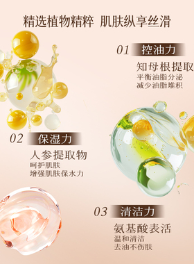 庆余香氛沐浴露400ml/瓶