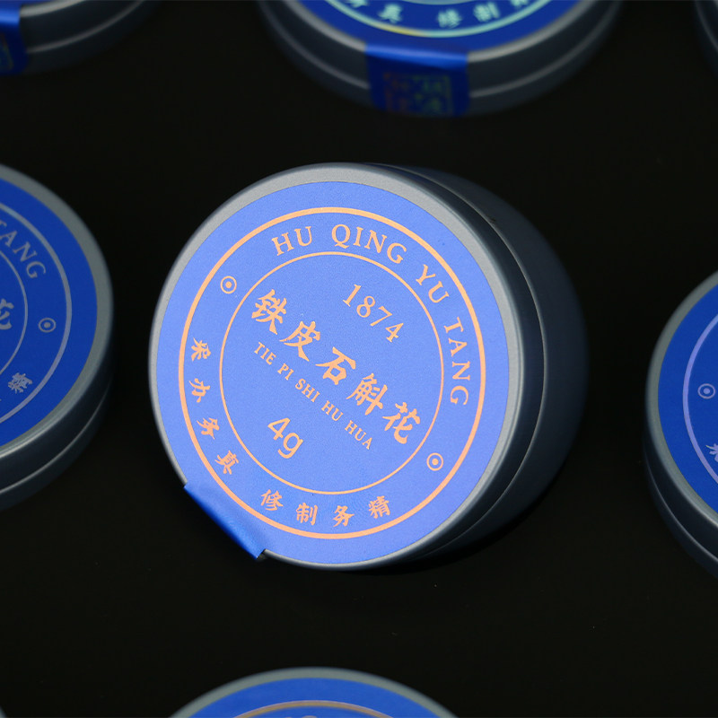  胡庆余堂石斛/枫斗