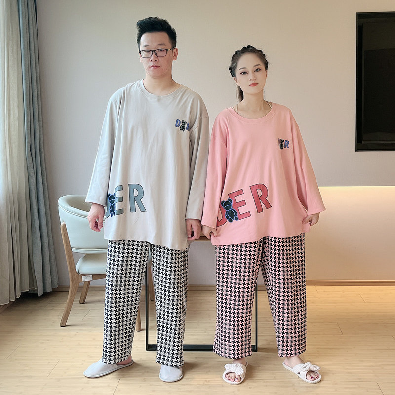 特大码胖子情侣300斤纯棉长袖睡衣 贝慕雪睡衣/家居服套装