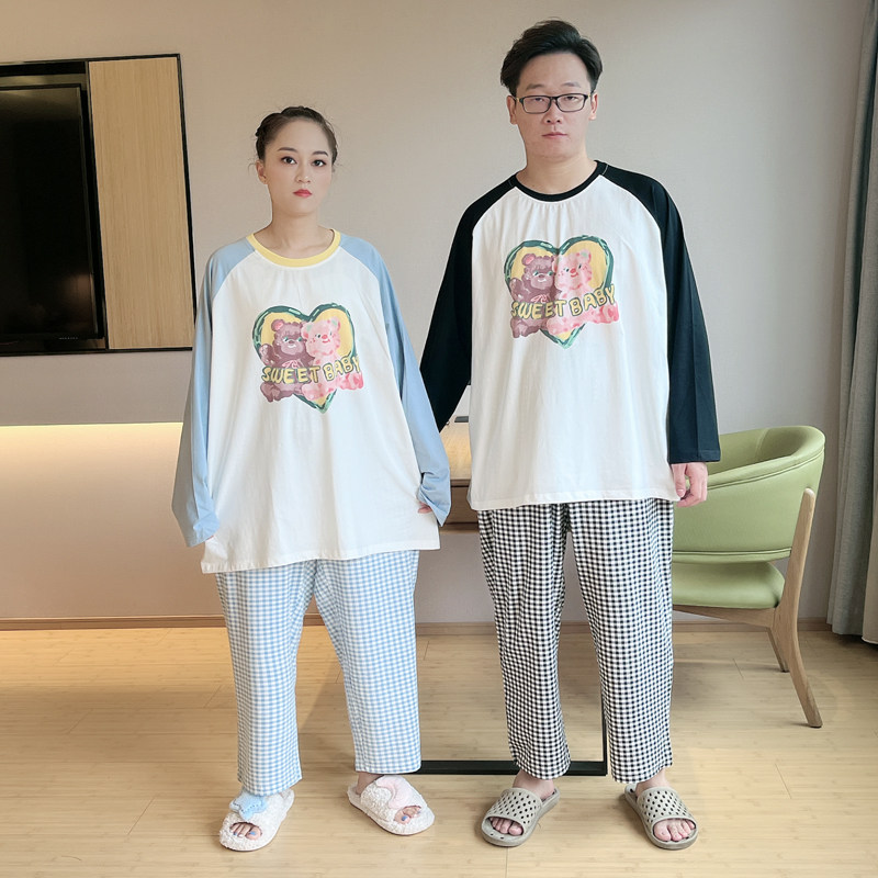  贝慕雪睡衣/家居服套装