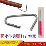 Старая педали швейная машина для швейной машины