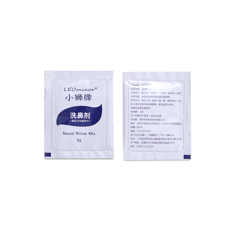 小狮洗鼻剂 3.0g/装 洗鼻剂 洗鼻器用无碘盐 海盐 生理盐2.7g4.5g - 图3