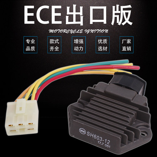 适用本田CB400 VTEC 一 二 三/四代 整流器 稳压器 充电器/硅 - 图2