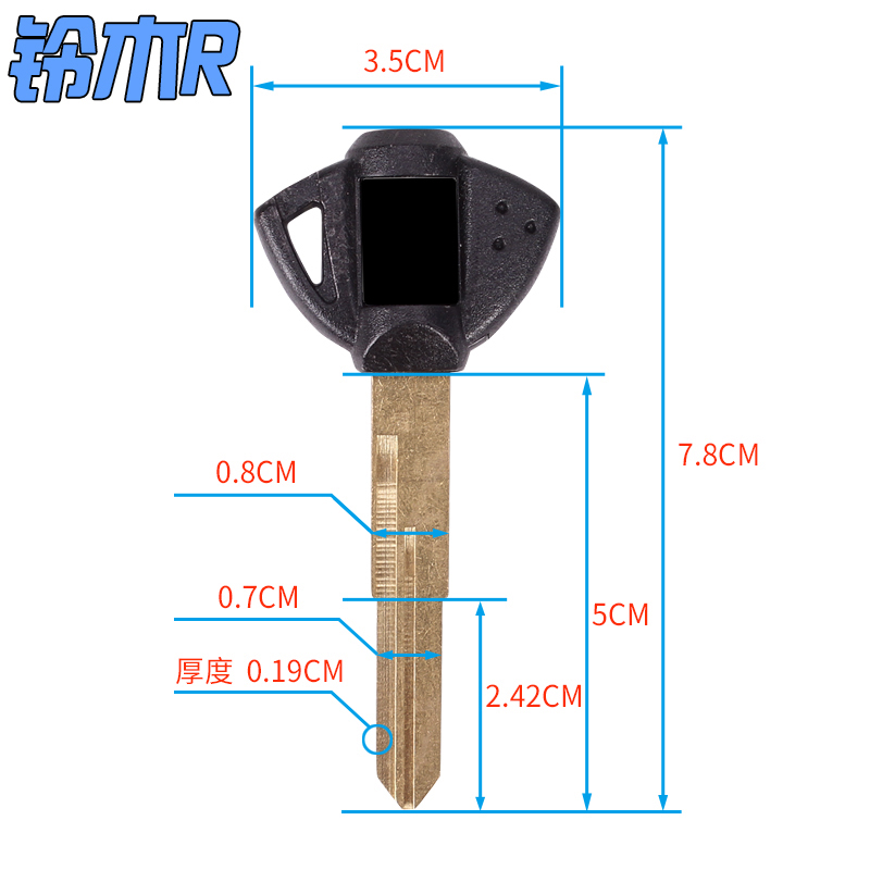 适用铃木GSXR600/750小R K1K4K6K8K11 TL1000R摩托车芯片钥匙坯柄 - 图1