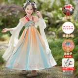 Ханфу девочки весна и осенние детские детские костюмы Супер сказочная юбка 2024 Новая династия Тан