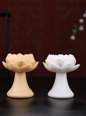 陶瓷莲花灯座蜡烛酥油灯新中式高脚佛灯烛台长明灯德化瓷烛台
