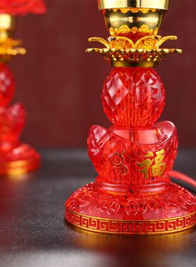 供佛灯莲花灯佛供灯插电一对佛前七彩家用led长明灯仙家灯财神灯