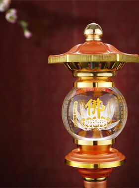 ed七彩水晶莲花灯佛供灯 佛前仙堂观音财神长明灯心经供佛灯