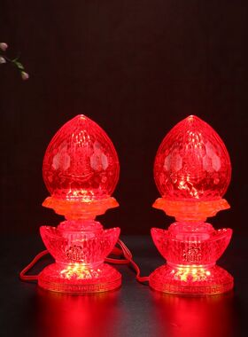 佛堂灯照明神明灯电烛灯插电式LED大红蜡烛灯财神爷灯观音灯
