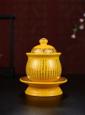 佛堂用品供水杯供奉陶瓷酒杯茶杯财神爷供奉仙家酒杯供佛水杯