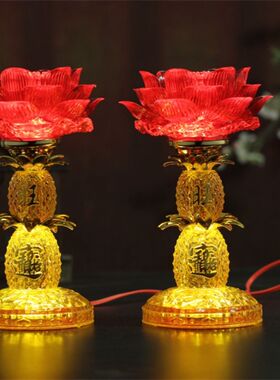 led佛灯神明拜神家用仙家拜拜烛台供佛财神长明灯灯灶灯莲花