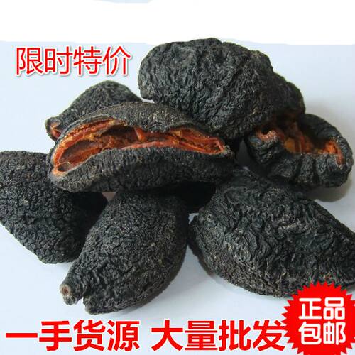 【天天特价】进口带筋红极土耳其加拿大北极海参冰岛叶瓜参500克 - 图0