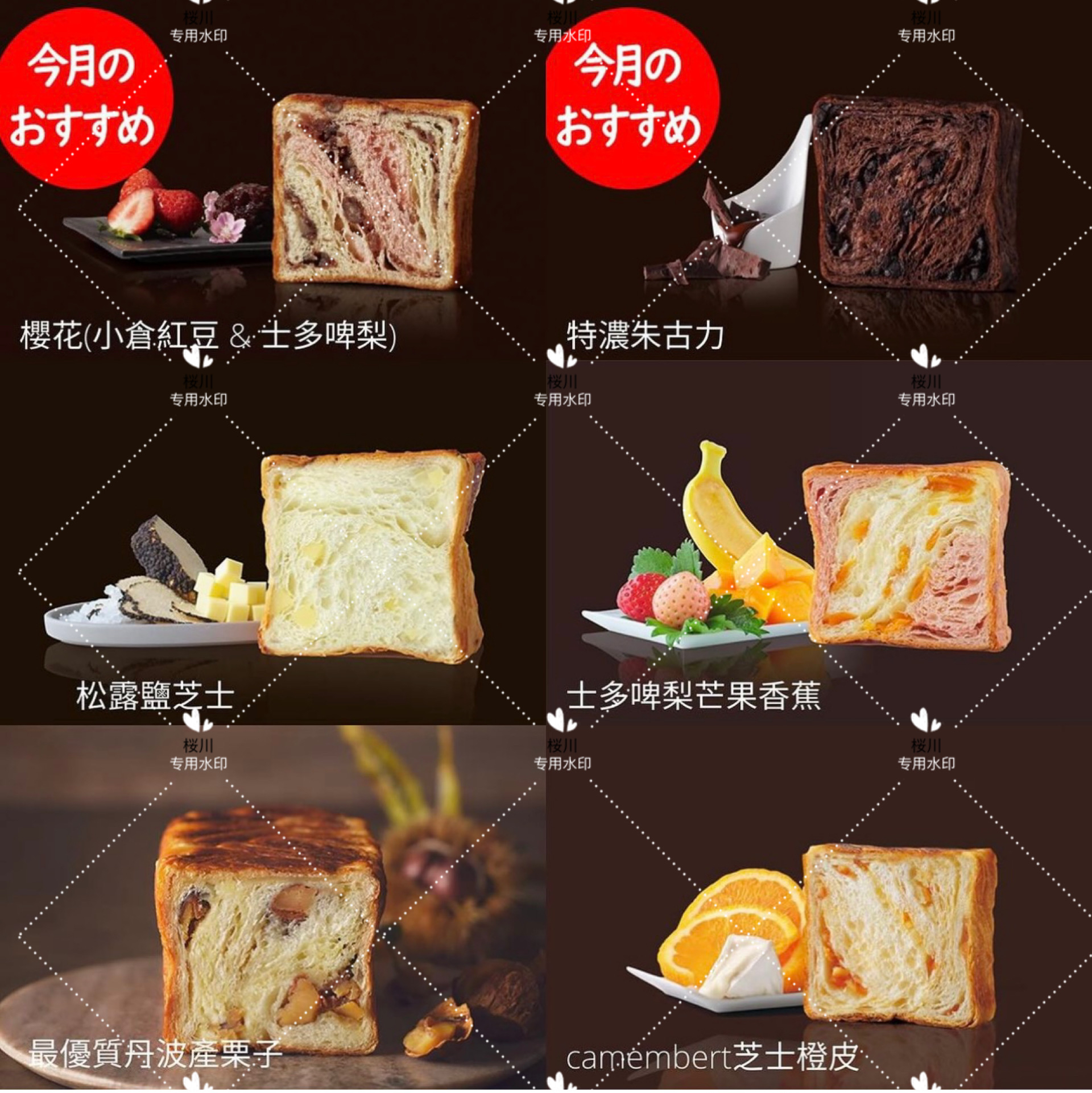 日本 生吐司面包日式烘培大理石短赏 过赏不售后grandmarble - 图2