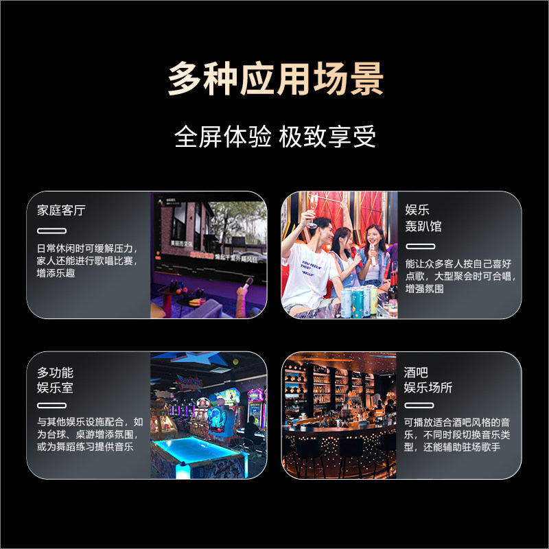 雷客jbl最新款家用殿堂级KTV音响套装全套卡拉ok音箱高端别墅k歌,淘宝优惠券,粉丝福利购,淘宝优惠卷