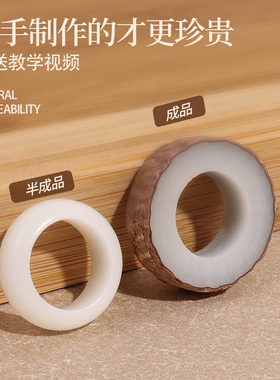 情侣菩提戒指diy材料包送视频