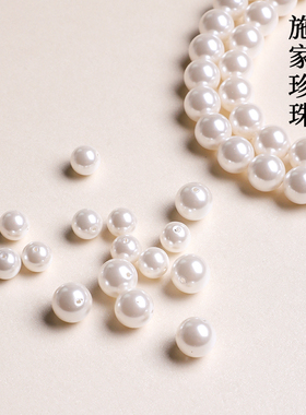 珍珠散珠手串珠子手工diy材料
