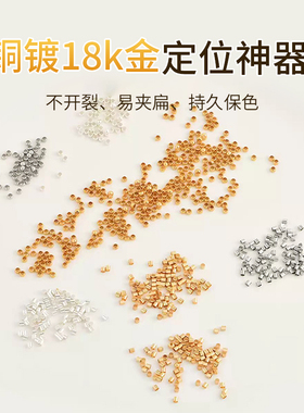 珍珠项链专用定位神器diy配件
