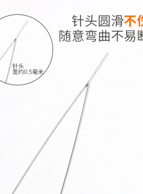 【文玩串珠神器】穿珠开口针