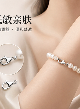 S925银配件项链手工diy专用扣头
