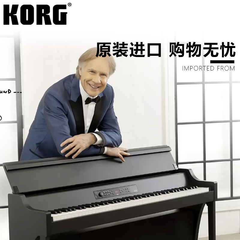 科音KORG电钢琴G1 成人家用数码钢琴88键重锤专业考级 rh3琴键 - 图1