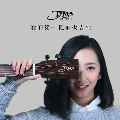 Гитара, коробка, 40 дюймов, 41 дюймов