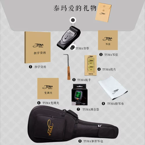 Гитара, коробка, 40 дюймов, 41 дюймов