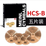 Германия импортировала Meinl Melpal HCS-B5 Новый бронзовый костюм B8 镲 Вися 镲 镲 镲 镲 镲 镲 镲 镲 镲 镲 镲 镲 镲