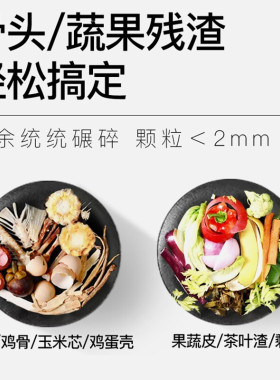 厨余垃圾处理器海尔无线开关