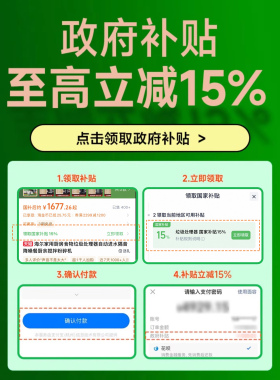 海尔垃圾处理器820W立体研磨
