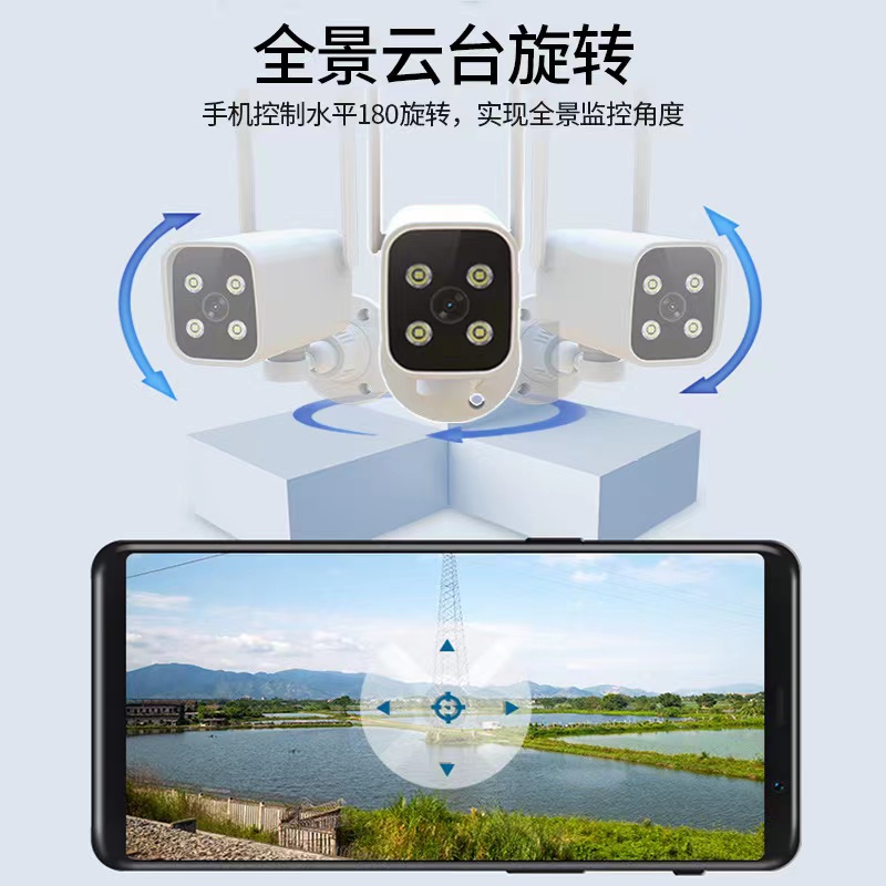 无线摄像头wifi连手机远程360度无死角室外高清家用4G监控器摄影-图3