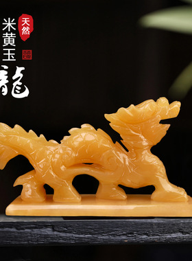 天然原石雕刻米黄玉玉雕玉器