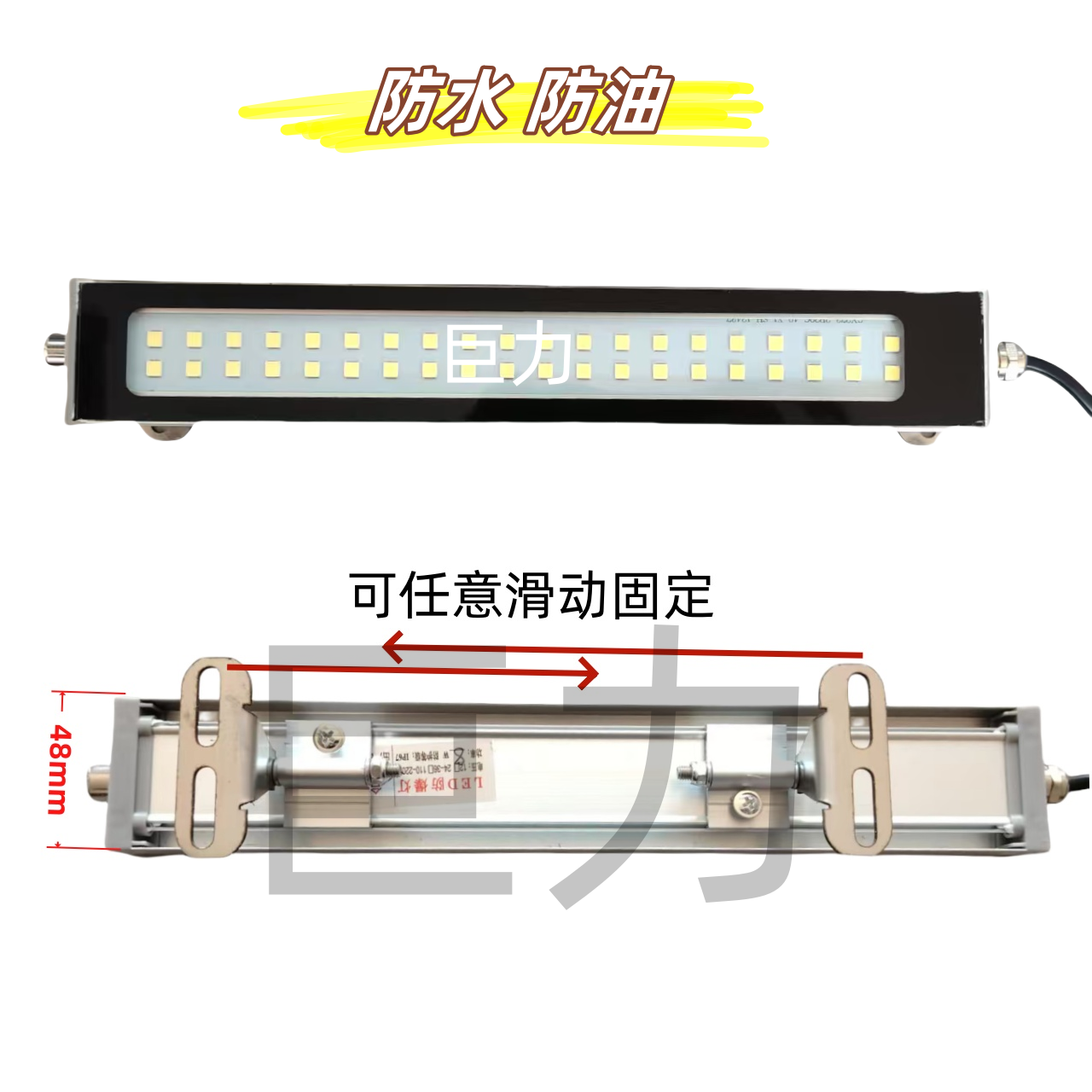 led机床工作灯24v防水防爆金属三防灯CNC加工中心照明灯220v,淘宝优惠券,粉丝福利购,淘宝优惠卷