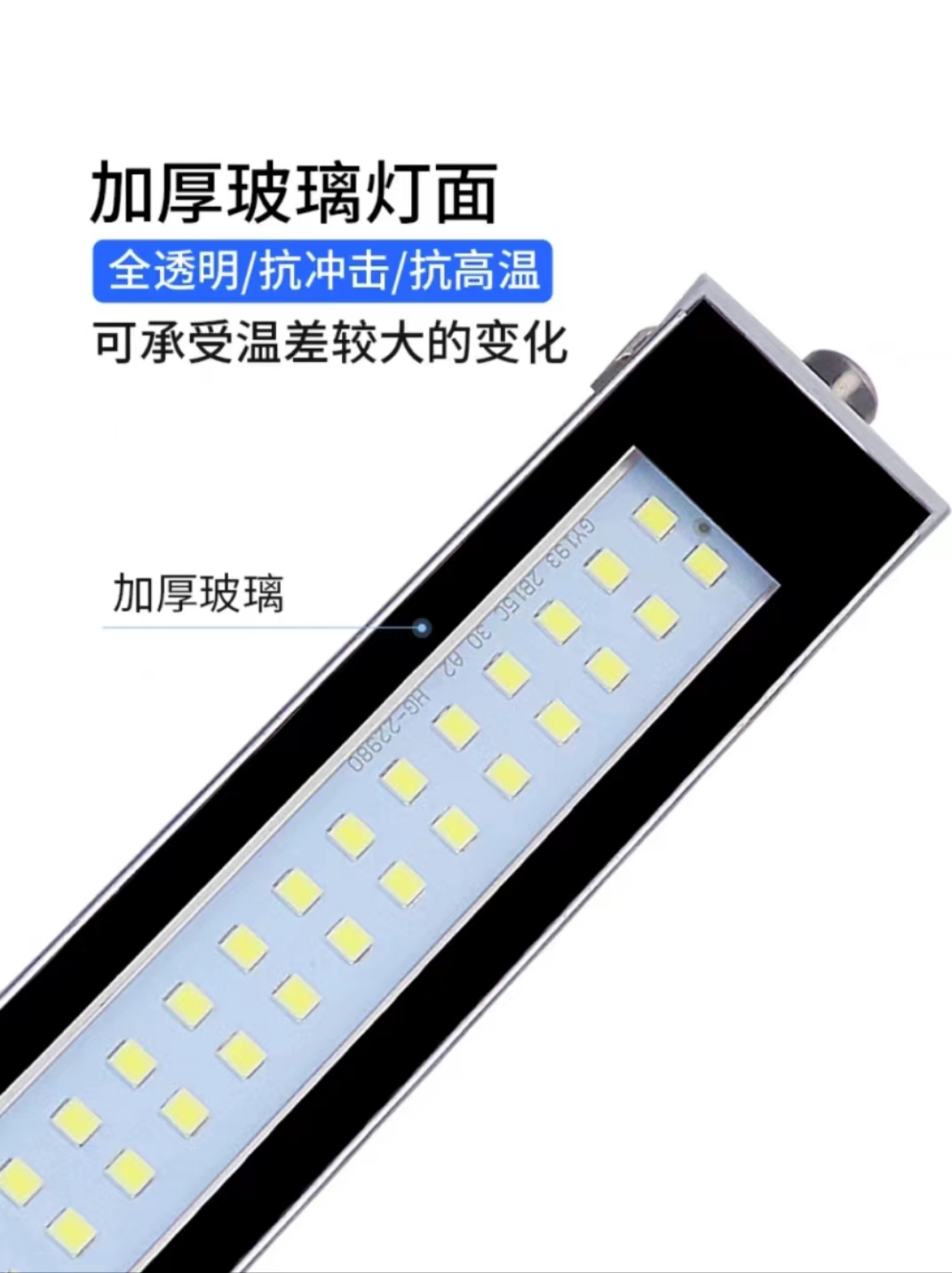 机床led工作灯220V金属方灯机床照明灯防水 三防灯数控照明灯24V - 图1