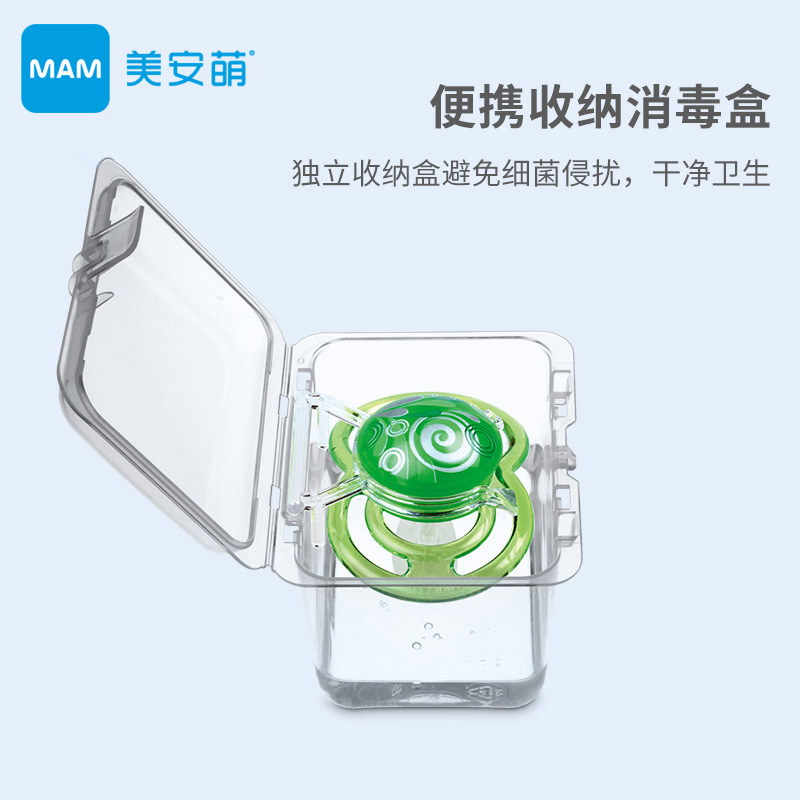 mam美安萌日用初生迷你丝感奶嘴 MAM美安萌母婴奶嘴/安抚奶嘴