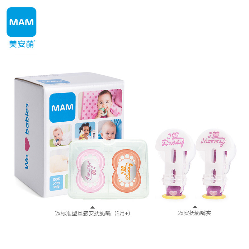 mam美安萌安抚+奶嘴夹组合奶嘴 MAM美安萌母婴奶嘴/安抚奶嘴