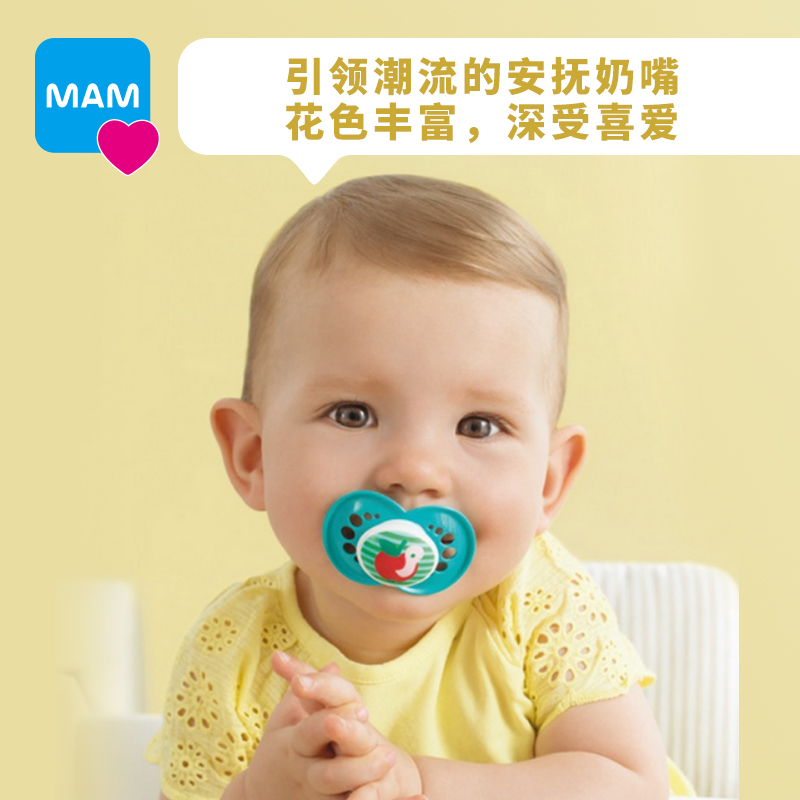 mam美安萌安抚丝感标准型日用奶嘴 MAM美安萌母婴奶嘴/安抚奶嘴