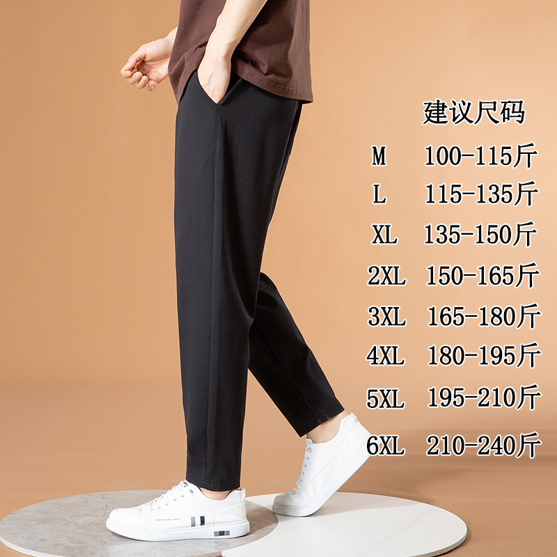 加绒休简约闲裤男士前拉链垂感百搭运动小脚长裤宽松秋冬哈伦裤男,淘宝优惠券,粉丝福利购,淘宝优惠卷