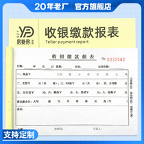 Easy Comeback Paper Products Cashier Contribution Statement Triple Catering Restaurant Business Settlement Single Collection Silver Day Statement Guests Cashier Contribution Statement Day Statement Hotel Business payment slip Single support Custom