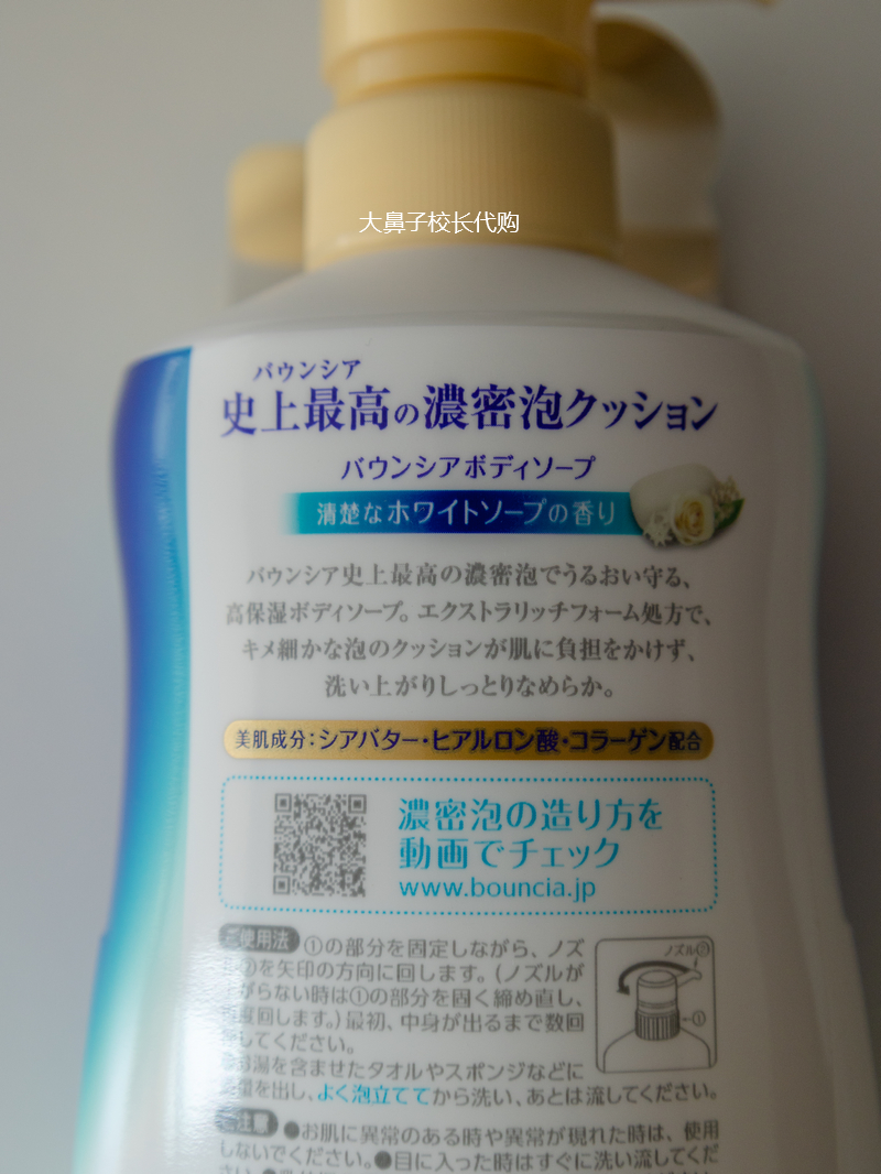 日本COW牛牌牛乳石碱沐浴露 玫瑰滋润保湿泡沫牛奶沐浴乳500ML - 图3