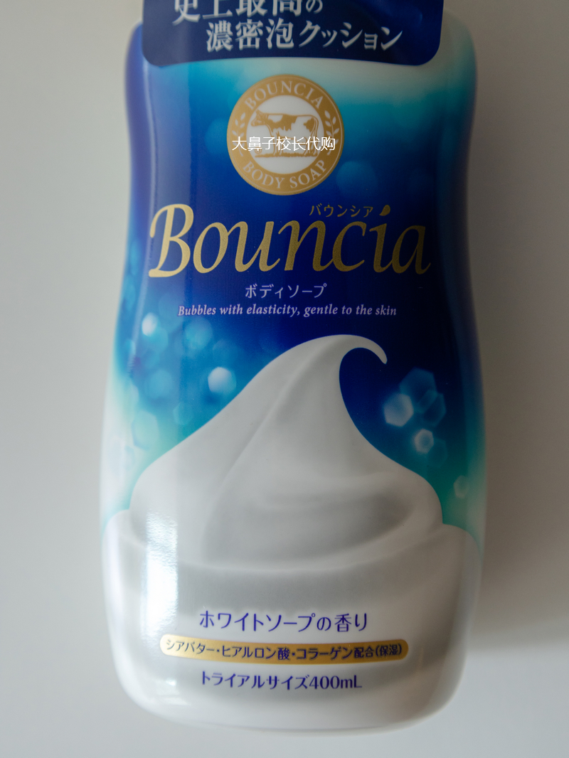 日本COW牛牌牛乳石碱沐浴露 玫瑰滋润保湿泡沫牛奶沐浴乳500ML - 图1