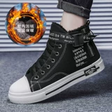 Демисезонная дышащая флисовая спортивная обувь для отдыха, 32