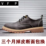 Martens, нескользящие универсальные туфли в английском стиле для кожаной обуви для отдыха, большой размер