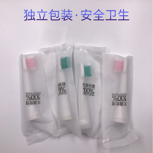 适配亮星A39、A39PLUS、A1、SN901、SN902、U1电动牙刷通用替换头 - 图1