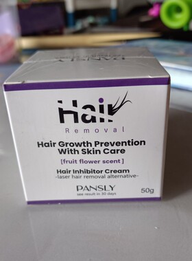 抑制毛发延缓多种肤质